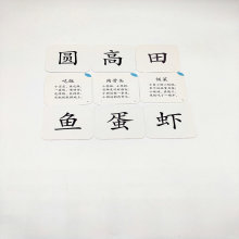 宝宝早学早教识字卡 启蒙动物认知早教卡 儿童思维拼音汉字学习卡