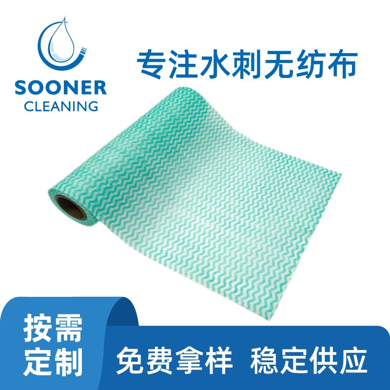 强韧耐用印花水刺无纺布 粘胶涤纶懒人抹布用油污厨房擦拭无纺布