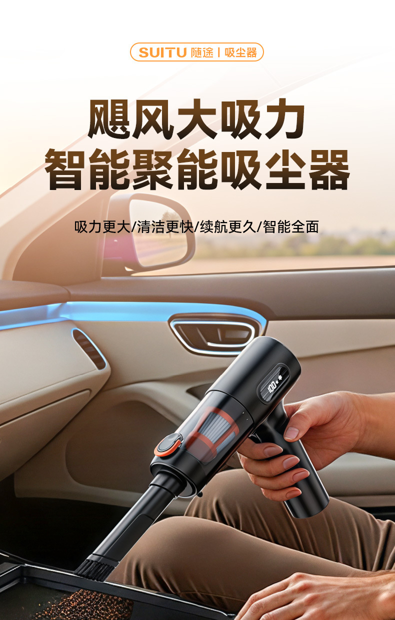 Car Vacuum Cleaner Super Suction Handheld Small Car Large Suction Wireless Handheld Vacuum Cleaner Handheld Dust Blower