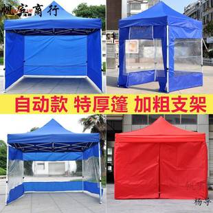 Epidemic Prevention Isolation Tent Outdoor Canopy Four Corners Sunshade Folding Tent Telescopic Four Leg Shed Isolation Stall Four