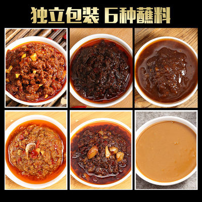Pot shops Barbeque sauce The king of bacteria Modular assembly wholesale Hot Pot Dips Seasoning household Next meal Noodles sauce