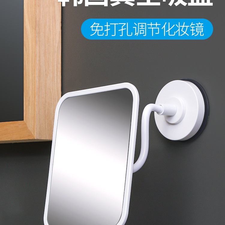 Makeup Mirror Wall-Mounted Bathroom Wall-Mounted Bathroom Mirror Without Punching Dormitory Wall-Mounted Female Student Dressing Mirror