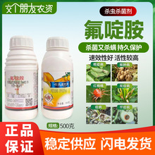 500��/L��र�����ɰƤ���t֩�����߲��ײ˸��[��������500gʯ��