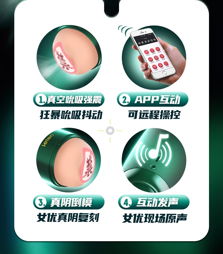 Leten Thunder Bird Walking Aircraft Cup Male Masturbation Trainer USB Rechargeable TPR — detail image 3