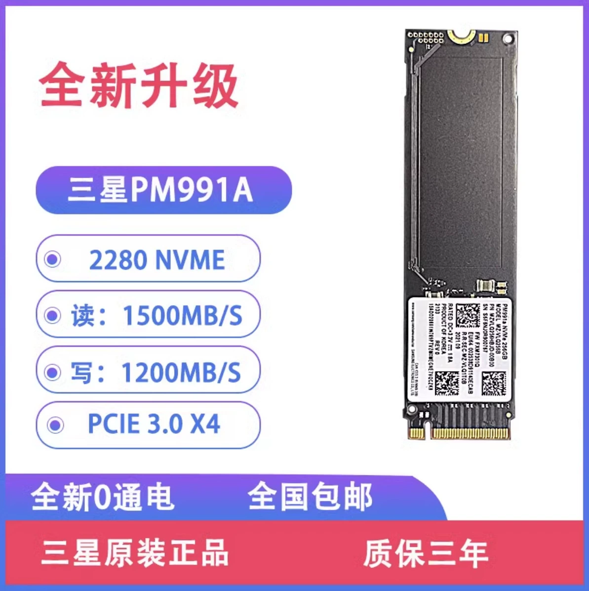 Подходящий для Samsung PM991A 256G M.2 SSD NVMe 512G 1T