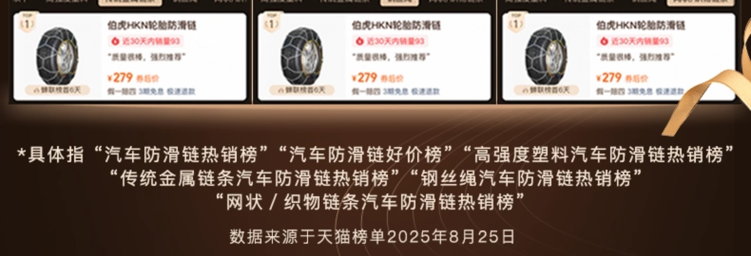 Bohu Car Tire Anti-Skid Chain Car Universal Snow Off-Road Wear-Resistant Automatic Locking Manganese Steel Chain