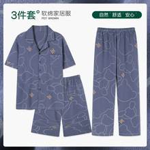 三件套装睡衣男夏季纯棉短袖加大码卡通青年男士夏天可外穿家居服