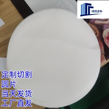 食品用过滤防粘滤布多规格滤网布豆制120目200目圆形圆片过滤网布