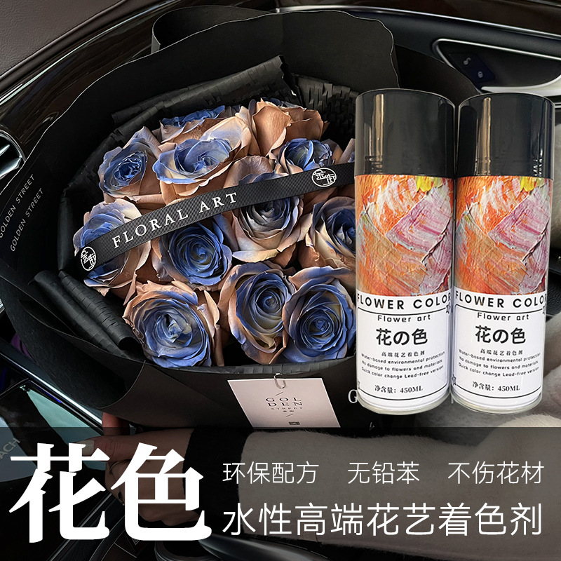 Claim Rose Pearl Light Flower Spray Spray Dry Flower Dyed Spray…