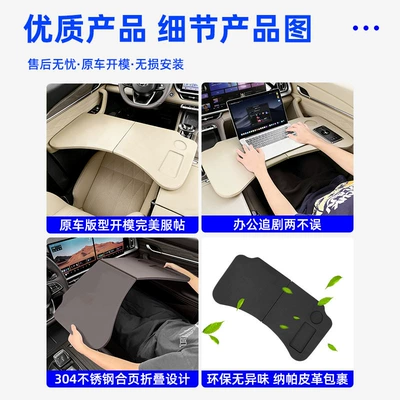 L, Foldable Small Table Board for | Car table board