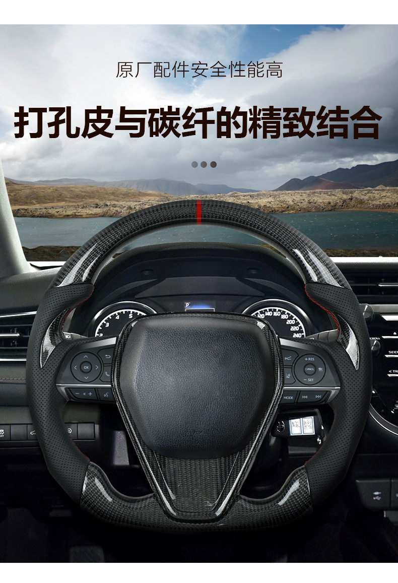 Suitable for Toyota Camry Rongfang Wilanda Lingfang Weisha Camry Asia Upgraded Carbon Fiber Steering Wheel