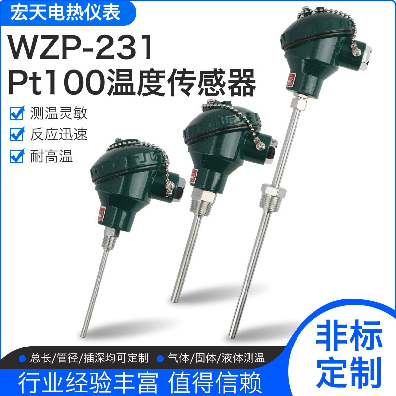 WZP-230/WZP-231/PT100 платиновый термический резистор/датчик температуры PT100/термопара с фиксированной резьбой