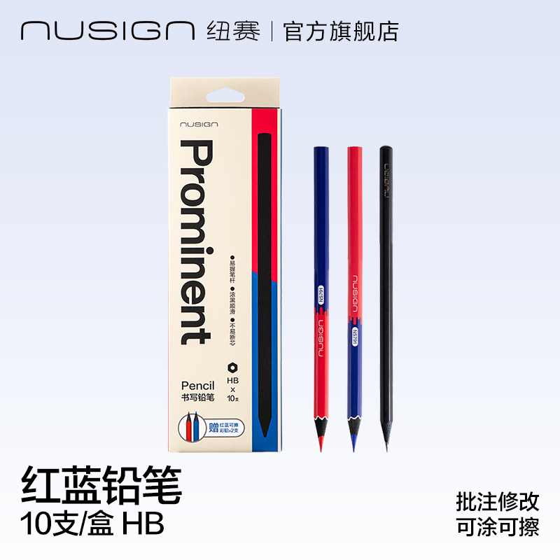 【nusign ニューセイ リトルグリーンロッド】新商品 三角ペンホルダー 直筆鉛筆 太芯 小学生 1・2年生|undefined