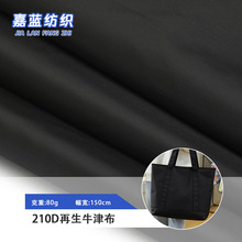 210D����ţ�򲼲���ƽ�y��ù������y�����İ�������X���������l