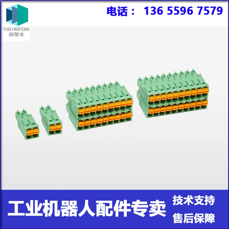 3HAC060919-001 клеммная колодка робота ABB Регулирование