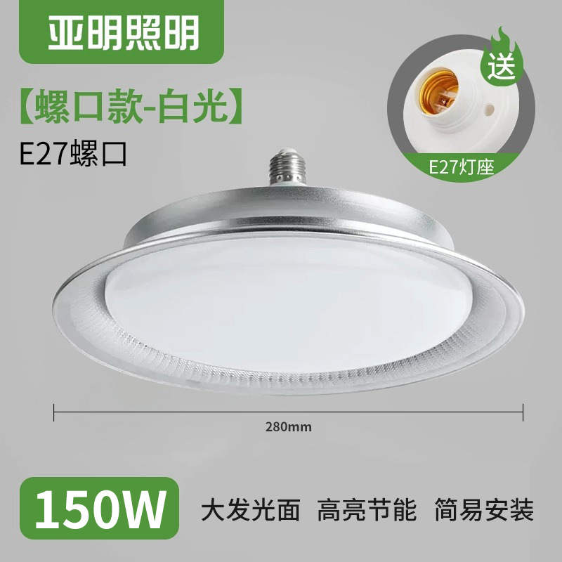 工矿灯150w