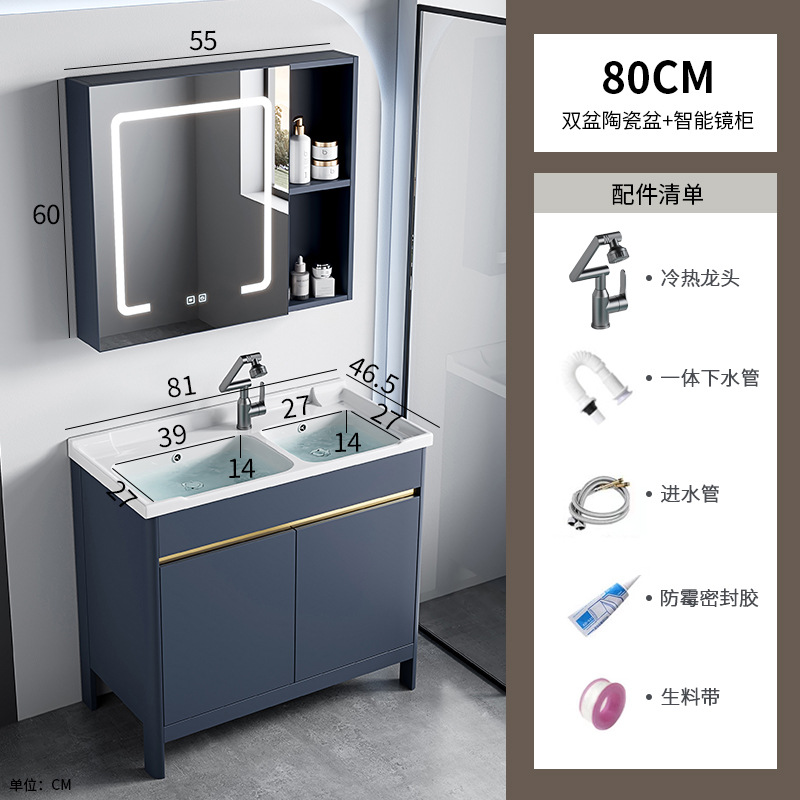 Armario de baño de aluminio espacial, mesa de lavado combinada, lavabo doble integrado de cerámica, mesa de lavado de lujo ligera, baño, piso al aire libre