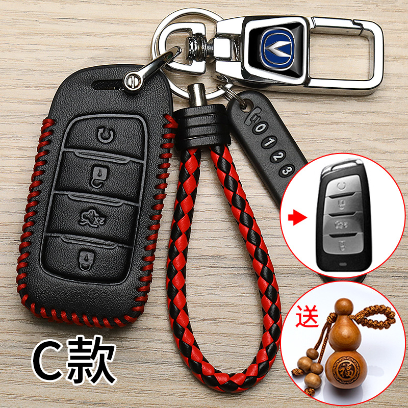 장안 C [키 세트 다기능 키 체인 번호 판 끈 작은 조롱박]]