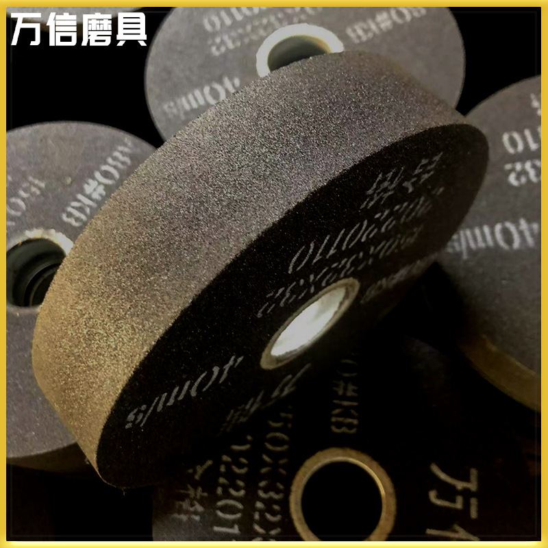 树脂结合剂砂轮130*50*25.4A150P7B 超细粒度抛光砂轮 150目砂轮