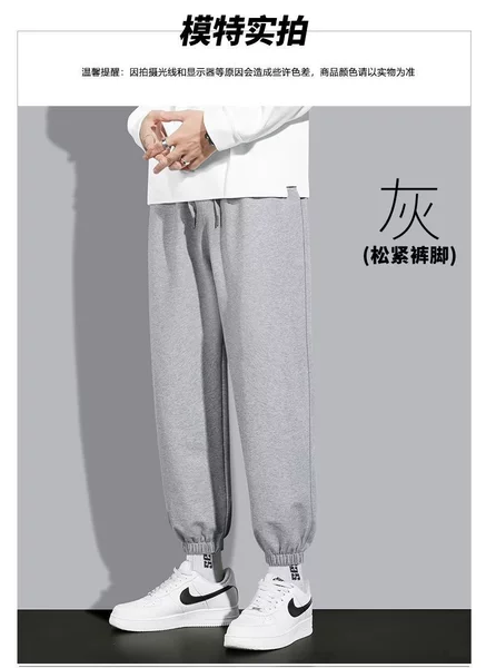Gray (imitation cotton leg elastic)