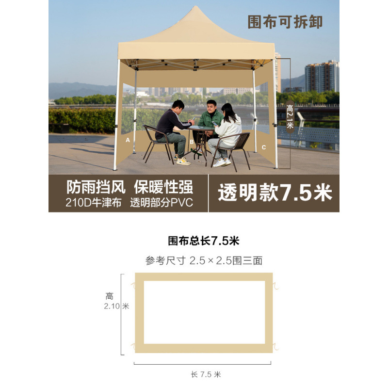 투명모델 7.5m 스카프, 카키색 (스카프만)