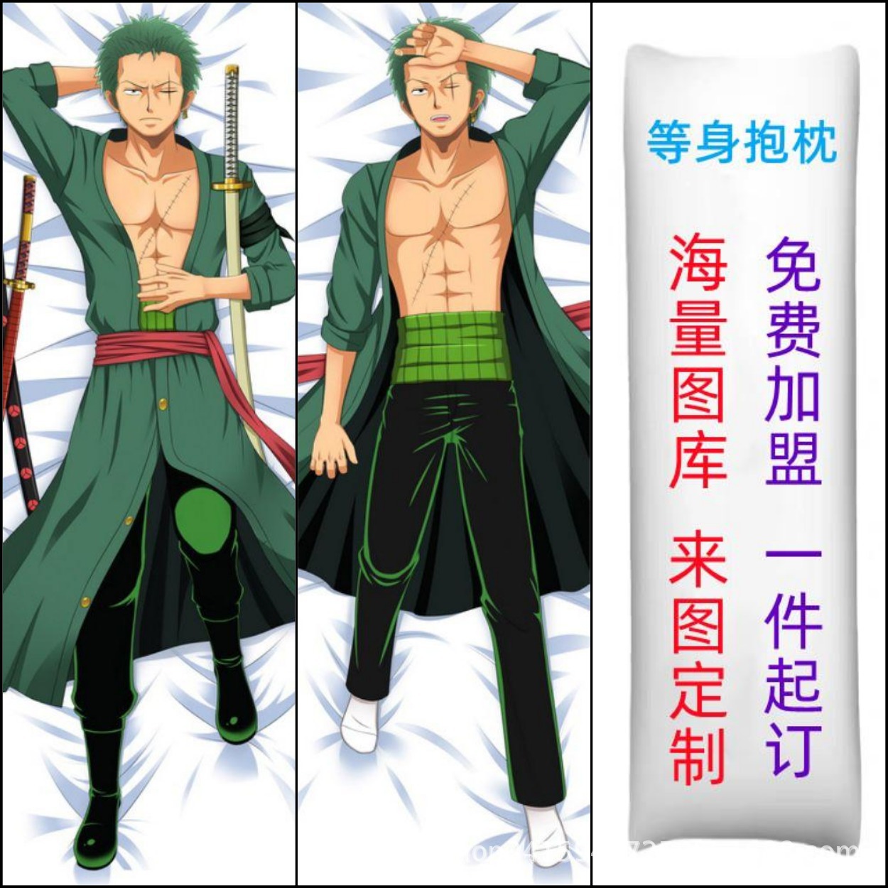 Anime Livsstorlek Kuddöverdrag - One Piece Merchandise för Grossist