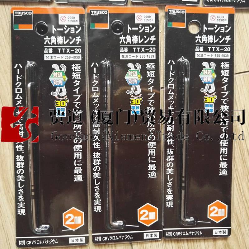 TC-50BK 日本 TRUSCO中山トラスコ 腰带 皮带 TC-50BK