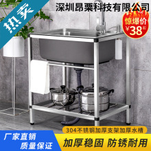 �N������ϴ���莧����һ�w���P�304ˮ�ۆβێ�֧��ϴ��ϴ��ˮ��