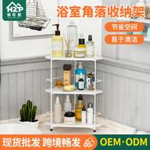 跨境浴室收纳架不锈钢三角架免打孔卫生间角落可调节台面置物架
