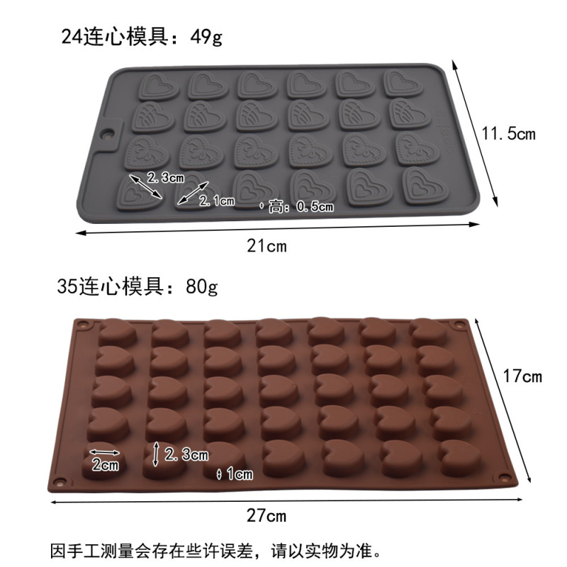 15連愛の形のシリカゲルのチョコレートのキャンディのチョコレートの力のケーキの焙煎の鋳型の氷格の水晶の滴のゴムの鋳型|undefined