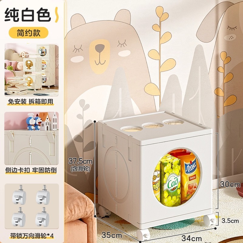 家庭用収納キャビネット家庭用折りたたみ式モバイルカート収納キャビネットリビングルーム寝室おもちゃ雑貨多層整理キャビネット|undefined