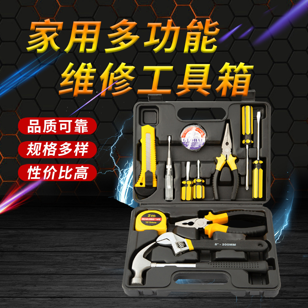工厂直供礼品家用套装维修工具五金工具组套车载维修套装尺JG-813