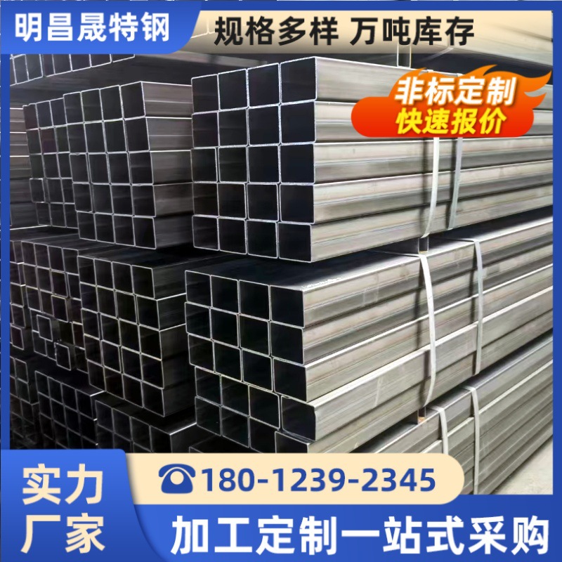 现货热镀锌方管30*50 幕墙方矩管30*80 方通50*60 50*80 60*160