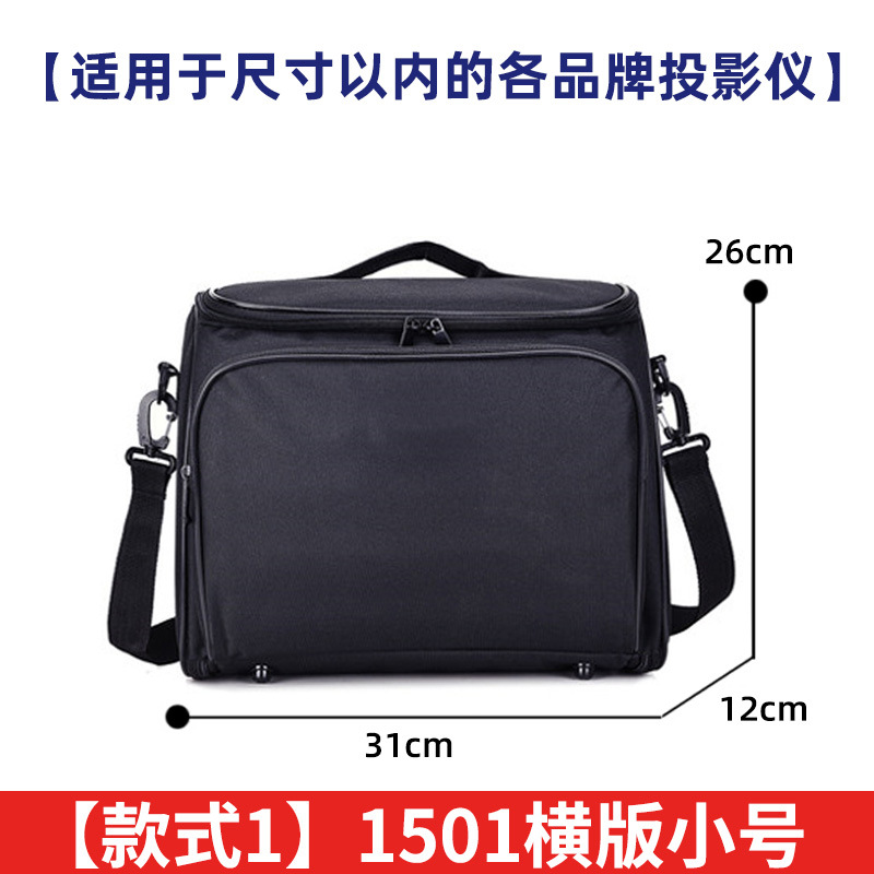Proyector bolsa de almacenamiento portátil proyector Portátil Bolsa hombro oficina de negocios bolsa digital