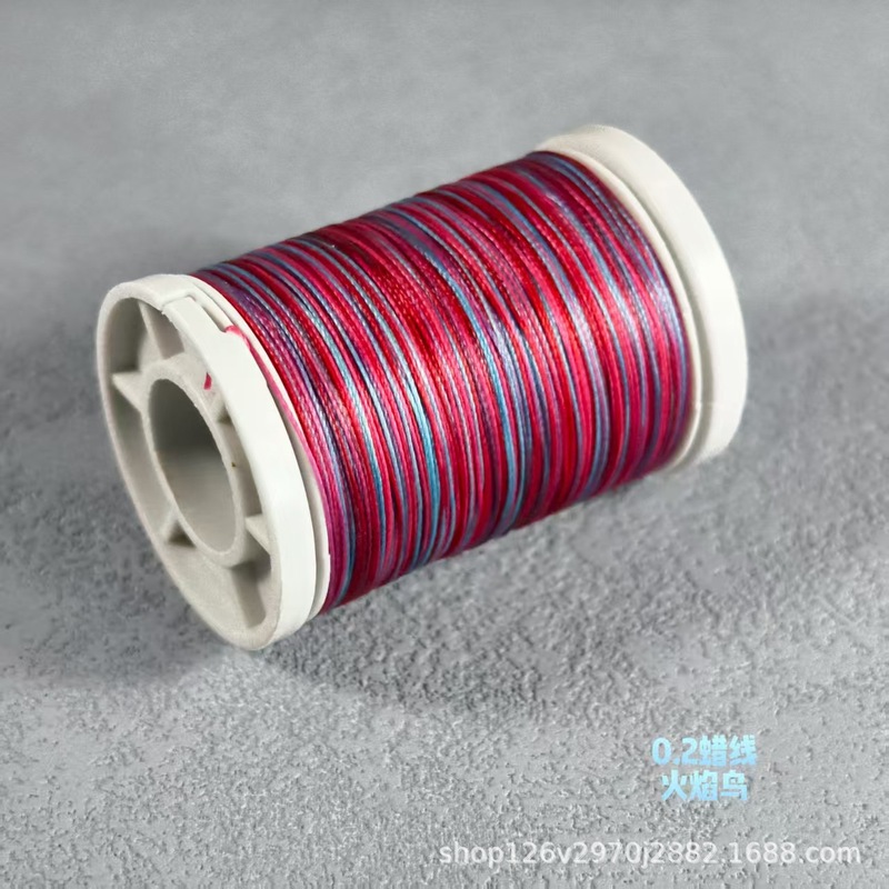 0.2段染蜡线五彩蜡线手工编织线材大约100米|undefined