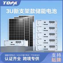 3U����늳�5/10/20/30KWH�����F�늳ؑ����Դ���ϵ�y�C����