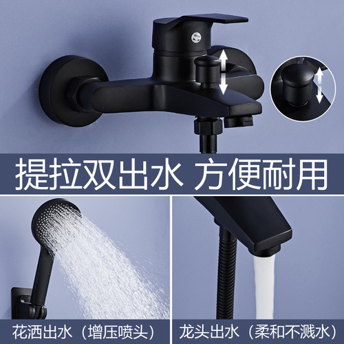 All-copper shower faucet hot and cold water mixing valve bathroom shower head shower set Sailuo triple bathtub faucet