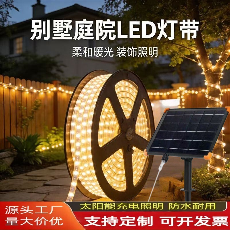Solar Led Light Strip, E-Commerce Version, Outdoor Waterproof, for Courtyard, Garden, Villa, Balcony Decoration, Ambiance Light, High Brightness