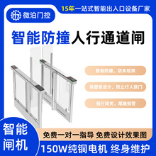 摆闸人行通道闸机地铁高铁站景区场馆快速出入304不锈钢工厂批发