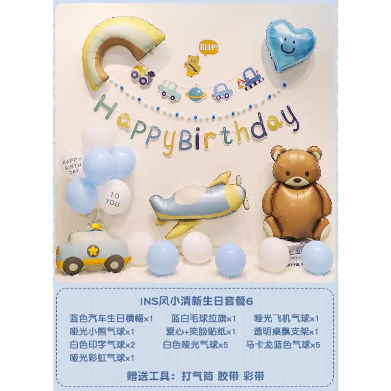 男の子の赤ちゃんの2歳の誕生日ハッピーな雰囲気の子供のパーティー風船背景壁装飾シーンレイアウト3|undefined