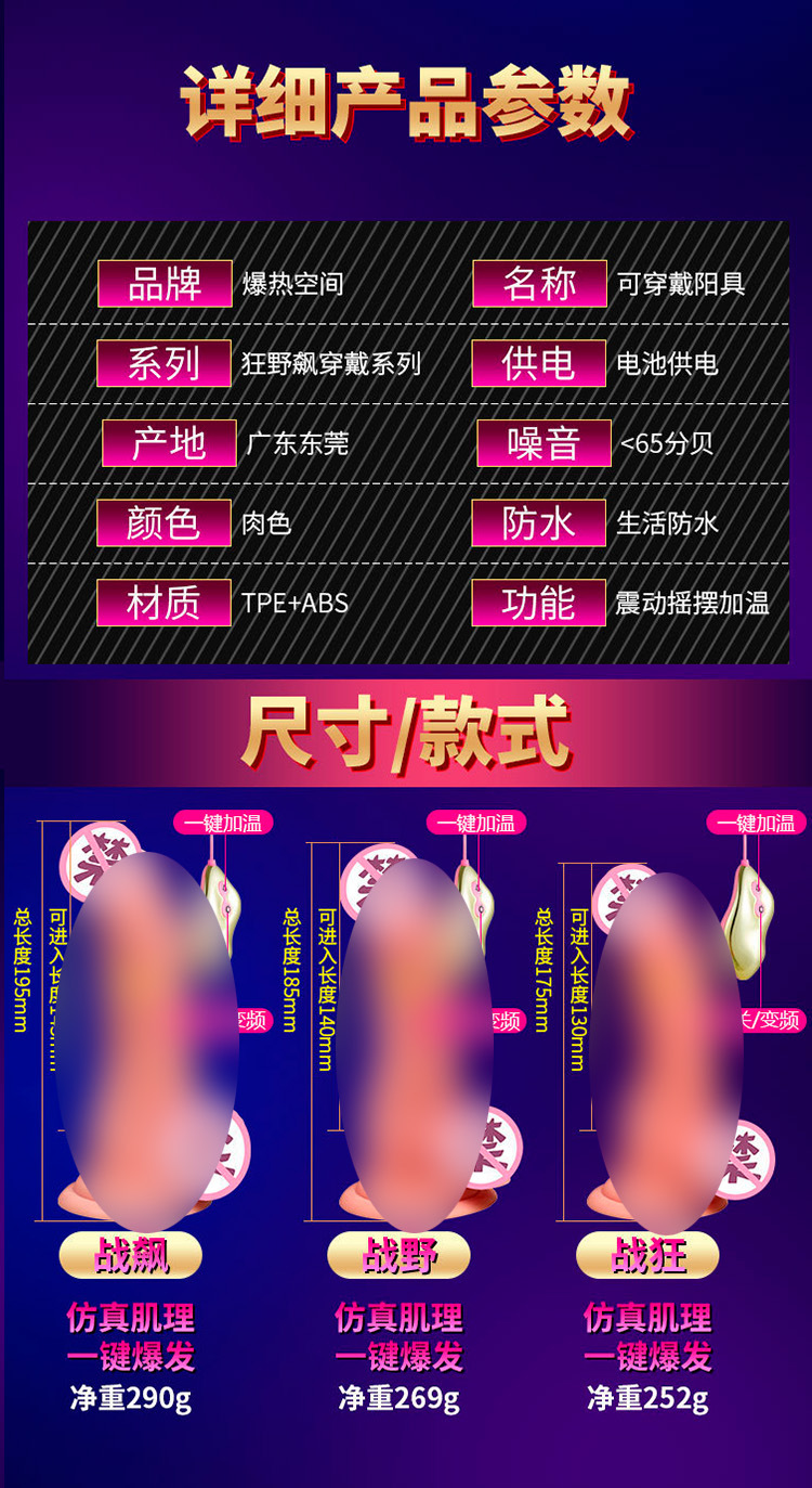 详情图