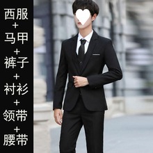 秋冬套装西装男士商务外套西服青少年修身韩版小西装学生休闲正装