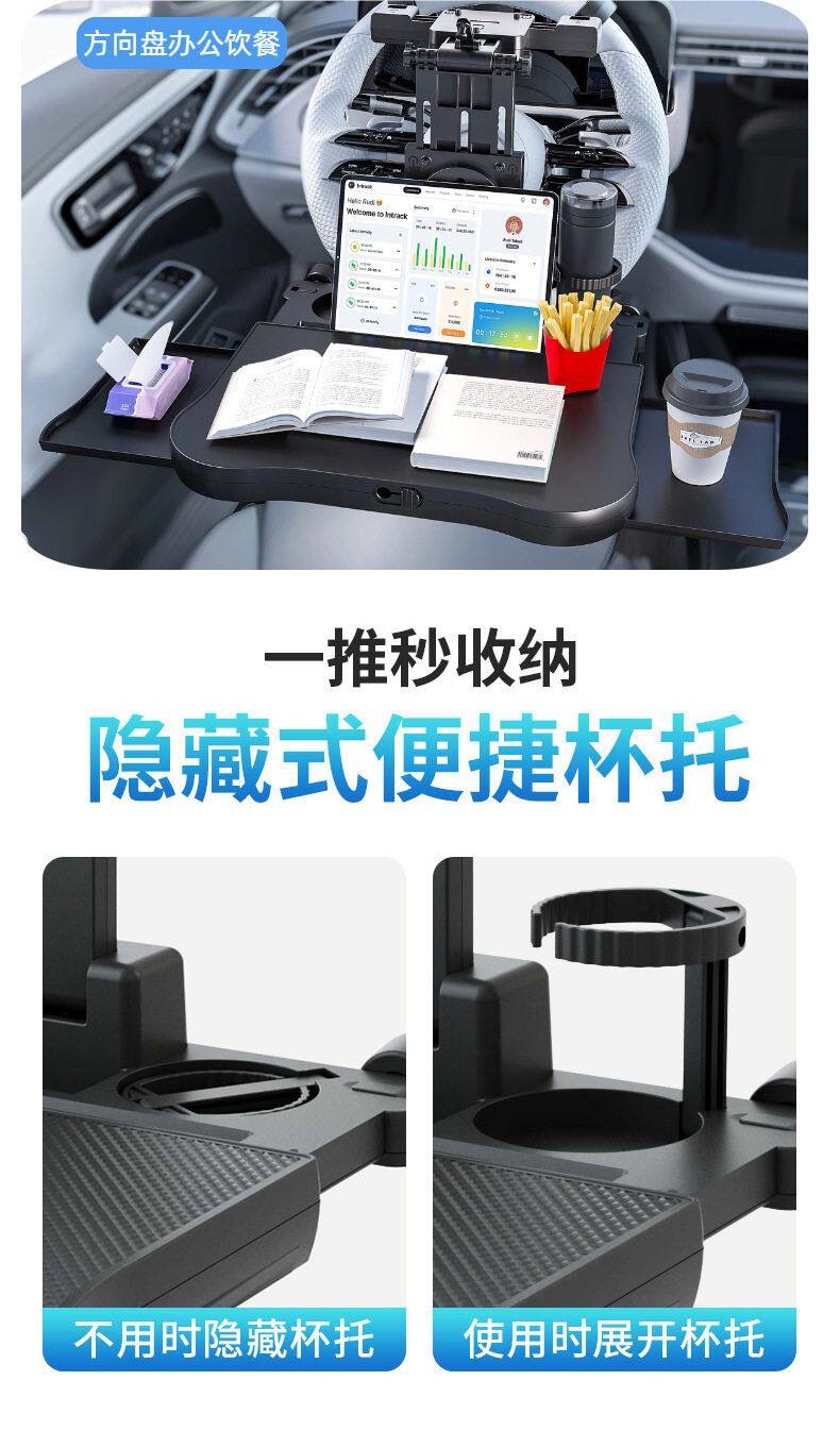Best-selling car travel table, multifunctional car seat back table, adjustable for adults and children, with cup holder and computer stand