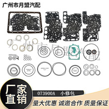 �m���A340E 30-40LE�S��ʹ�׃����z�y�׼�׃����С�ް�