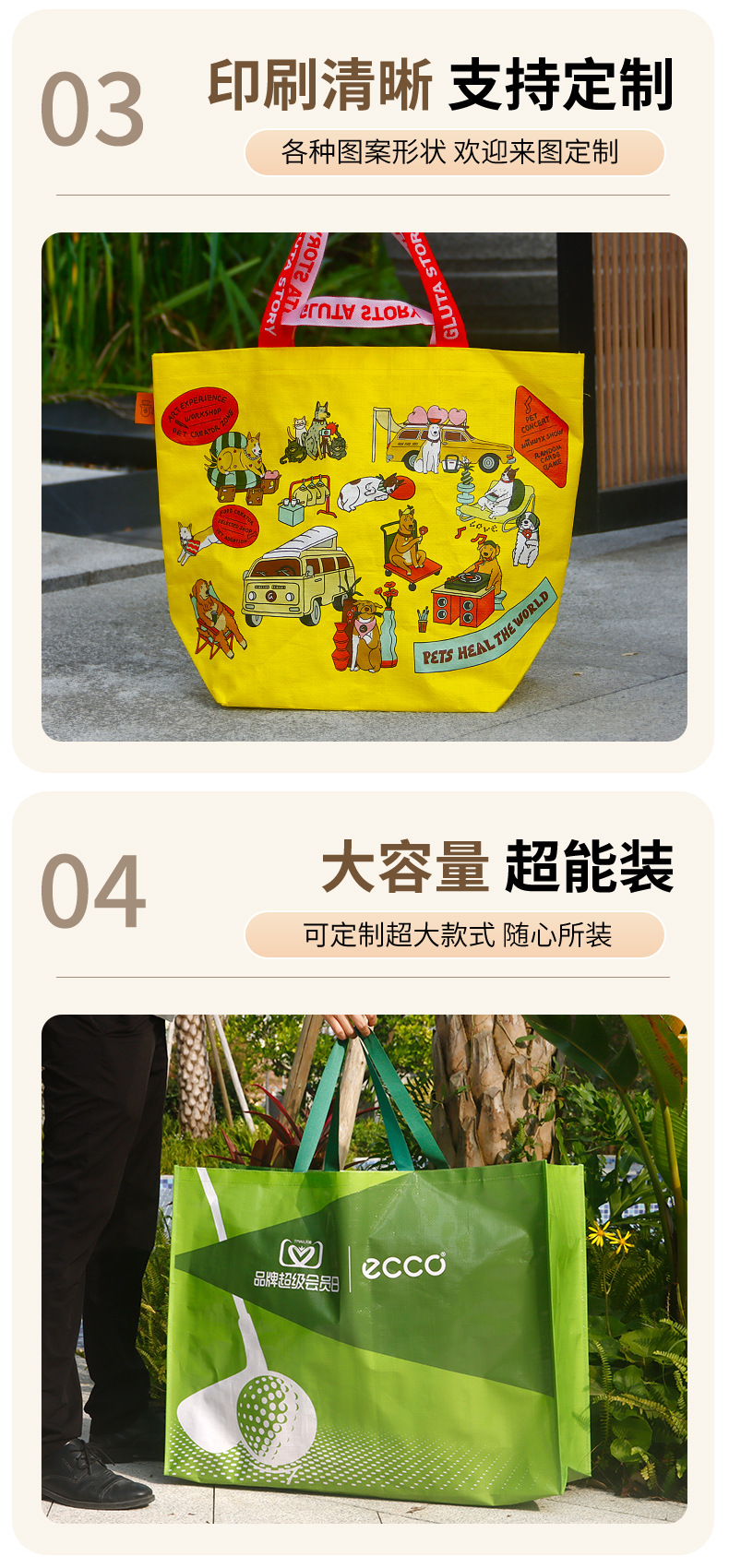 雅布包装详情页_10