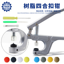 T5T8�ĺϿ۰��b�Q ���z�ĺϿ�ͯ�b�։����b����DIY�~���։��Q