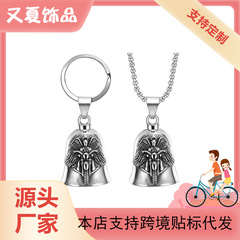国境を越えた外国貿易復古パンク風翼バイクステンレスチェーンネックレス新型騎乗鈴キーホルダー