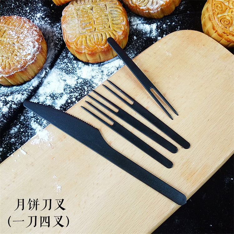 月饼刀叉 塑料DIY烘焙 一次性塑料配套刀叉 中秋月饼包装透明套装