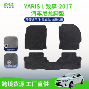 �m��춏V���S��17��YARiS L ������܇�_�|܇����Ʒ��܇�����_�|