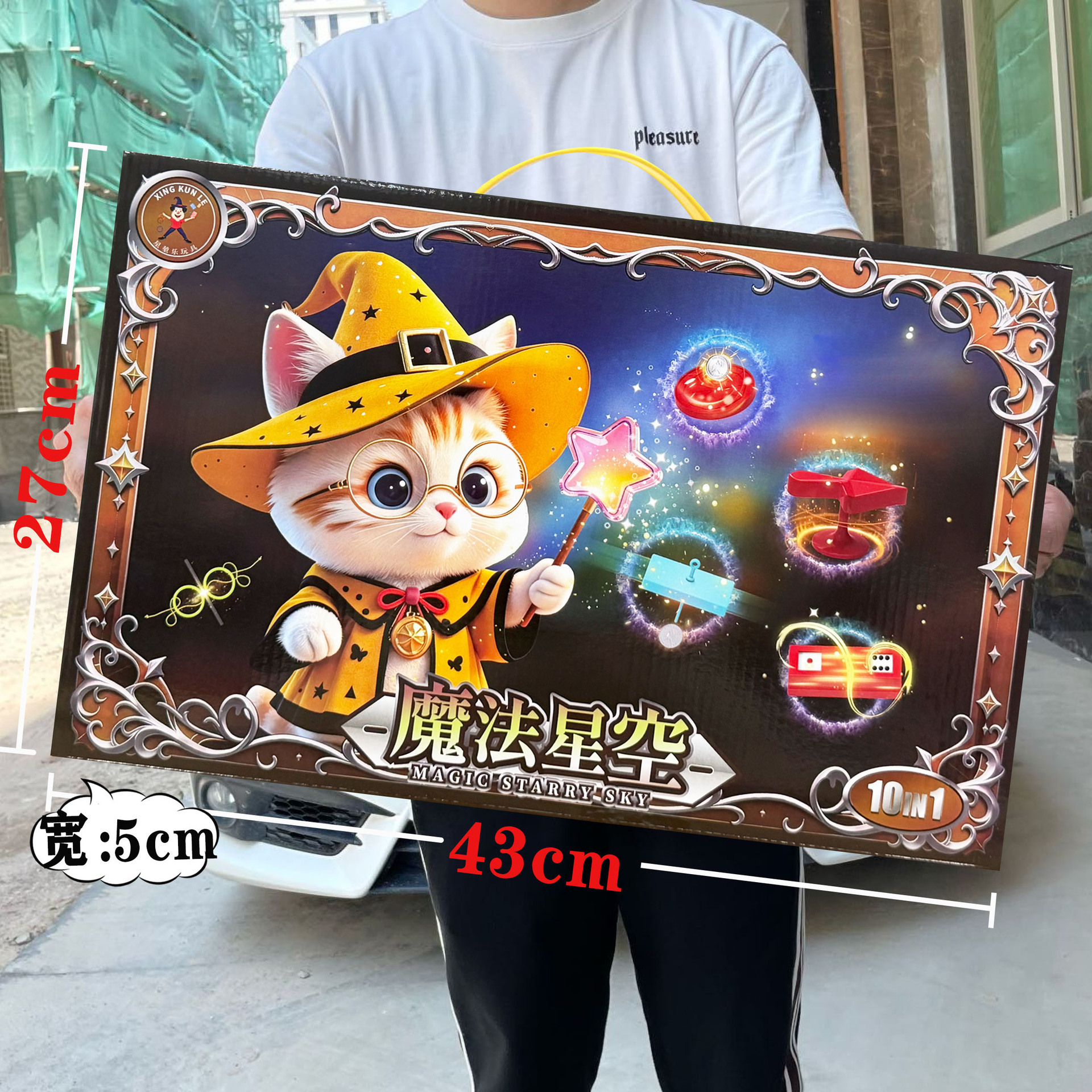 尺寸2